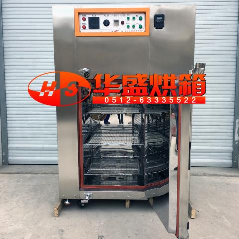 潔凈烘箱