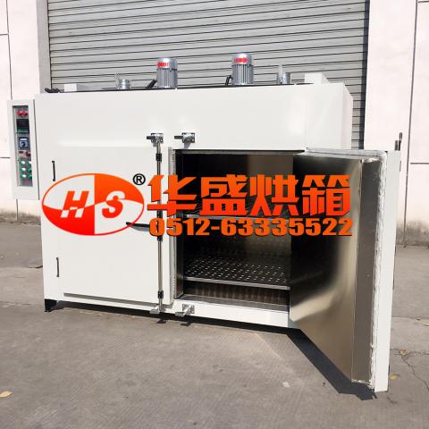 450℃高溫烤箱
