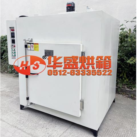 500℃高溫烤箱
