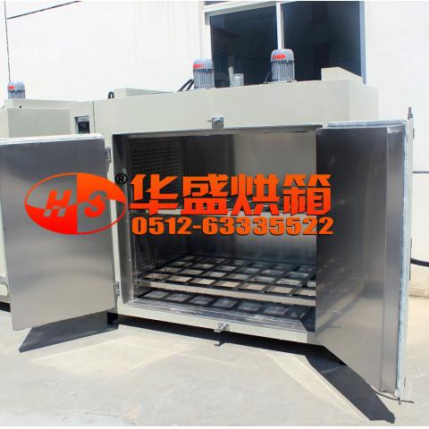 200℃工業(yè)烤箱